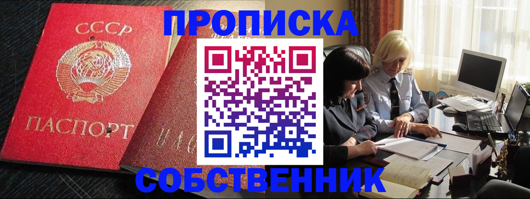 прописка иностранных граждан в Луге